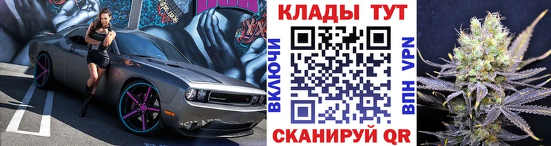 Наркотические вещества Ужур Бошки Шишки КОКАИН kraken маркетплейс Меф