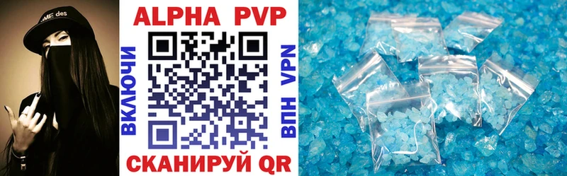 Alfa_PVP кристаллы  Ужур 