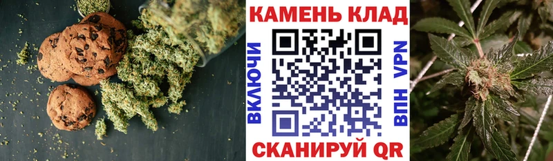 Cannafood марихуана  Ужур 