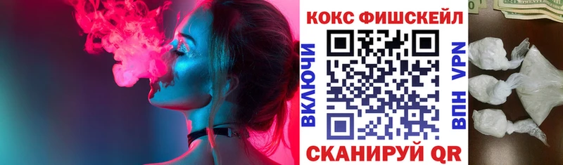 КОКАИН Columbia  наркошоп  Ужур 
