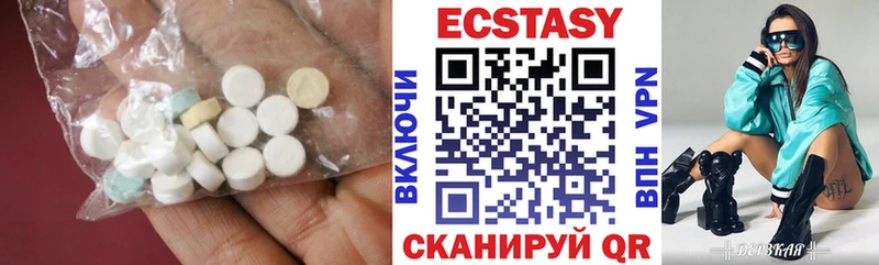 KRAKEN рабочий сайт  где можно купить   Ужур  Экстази 300 mg 