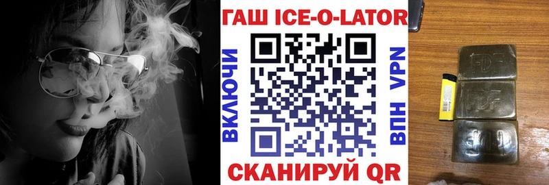 ГАШИШ убойный  Ужур 