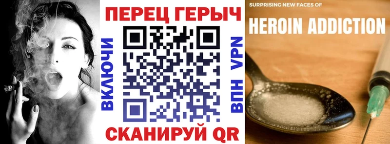 ОМГ ОМГ   Ужур  Героин Heroin 