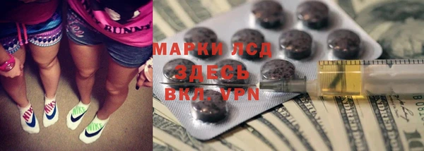 герыч Абдулино