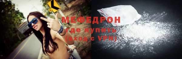 кокаин перу Абаза