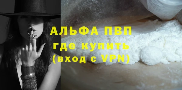 кокаин перу Абаза