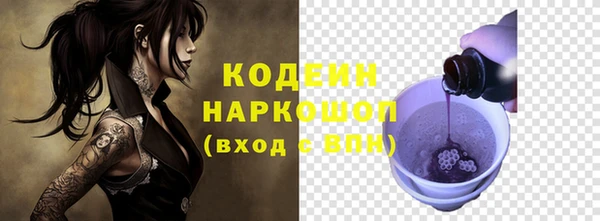 кокаин перу Абаза