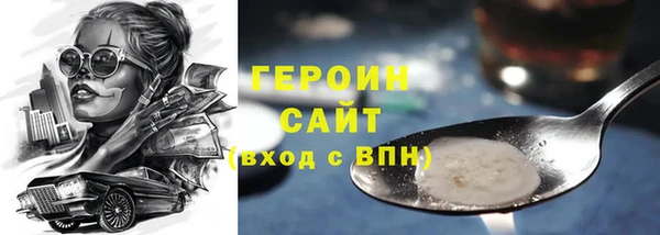 кокаин перу Абаза