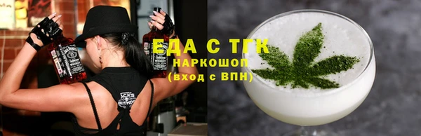 кокаин перу Абаза
