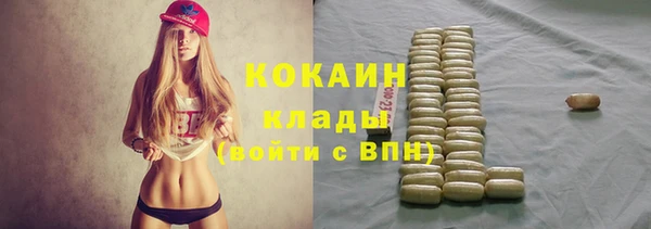 jwh Абинск
