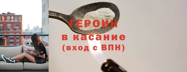 jwh Абинск