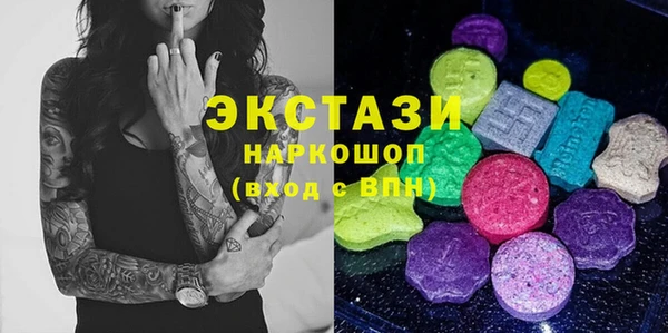 кокаин перу Абаза