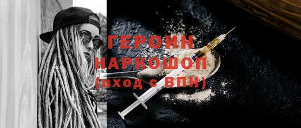 кокаин перу Абаза