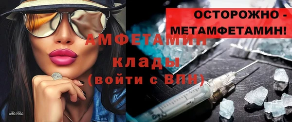 кокаин перу Абаза