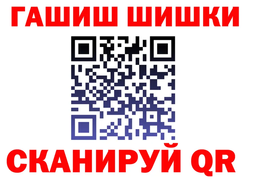 A-PVP Crystall tor площадка hydra Ужур