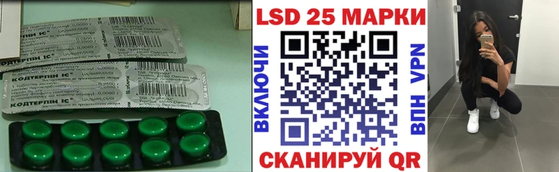 Лсд 25 экстази кислота  Ужур 