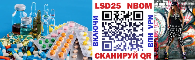 LSD-25 экстази кислота Ужур