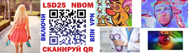 Марки NBOMe 1,8мг  где купить наркоту  Ужур 