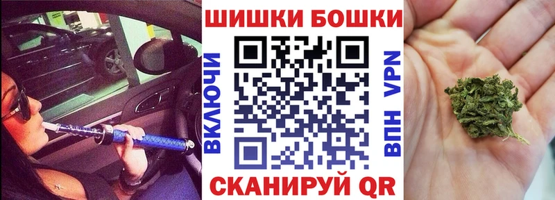 МАРИХУАНА VHQ как найти закладки Ужур